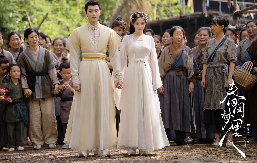 彭小苒,丁禹兮最新古装甜宠剧《春闺梦里人》