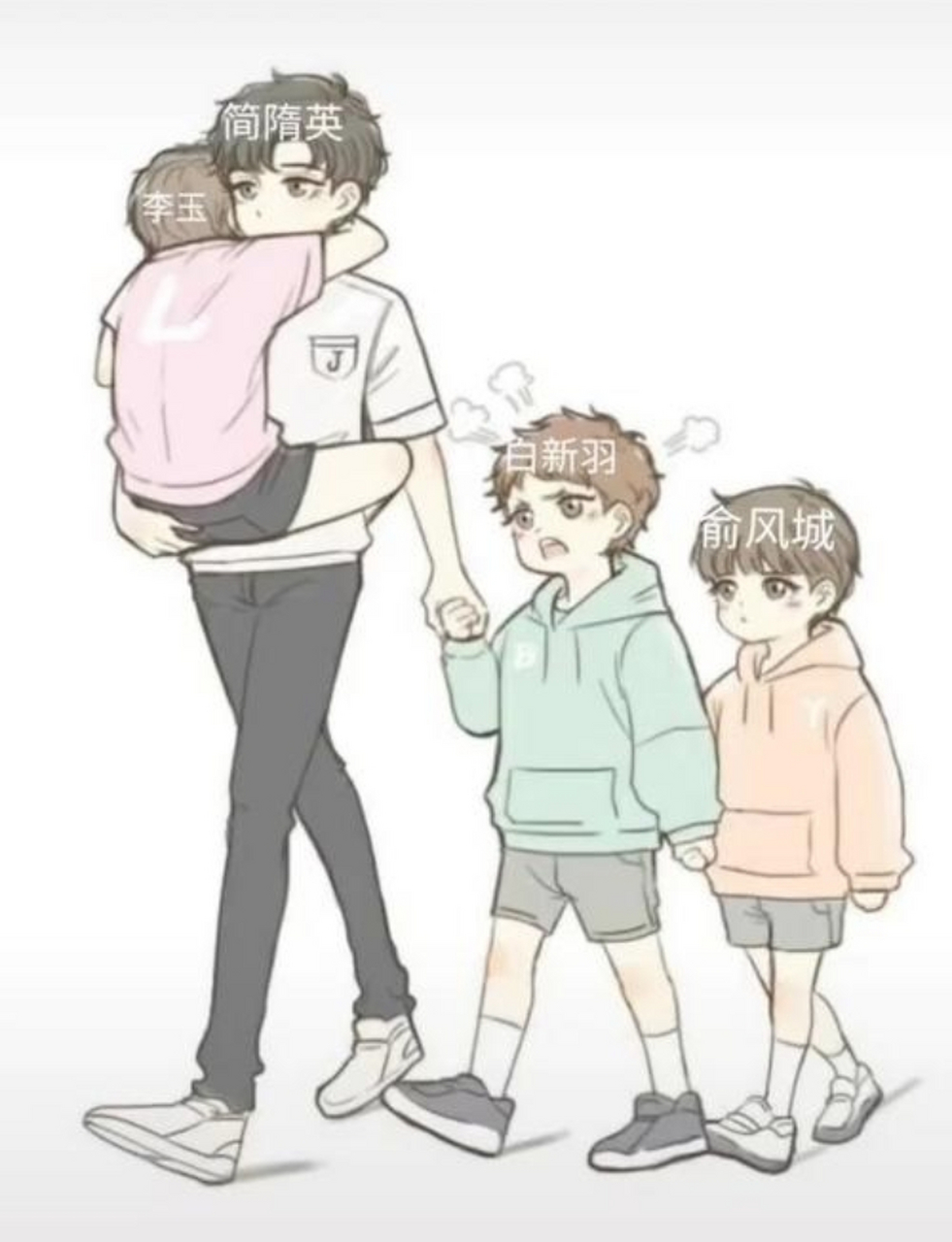 白新羽:哥,你为什么抱着他啊?  李玉:因为我是他老公!