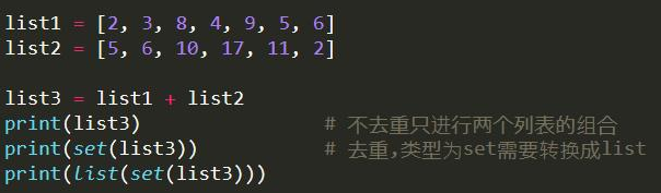 python的脚本是什么