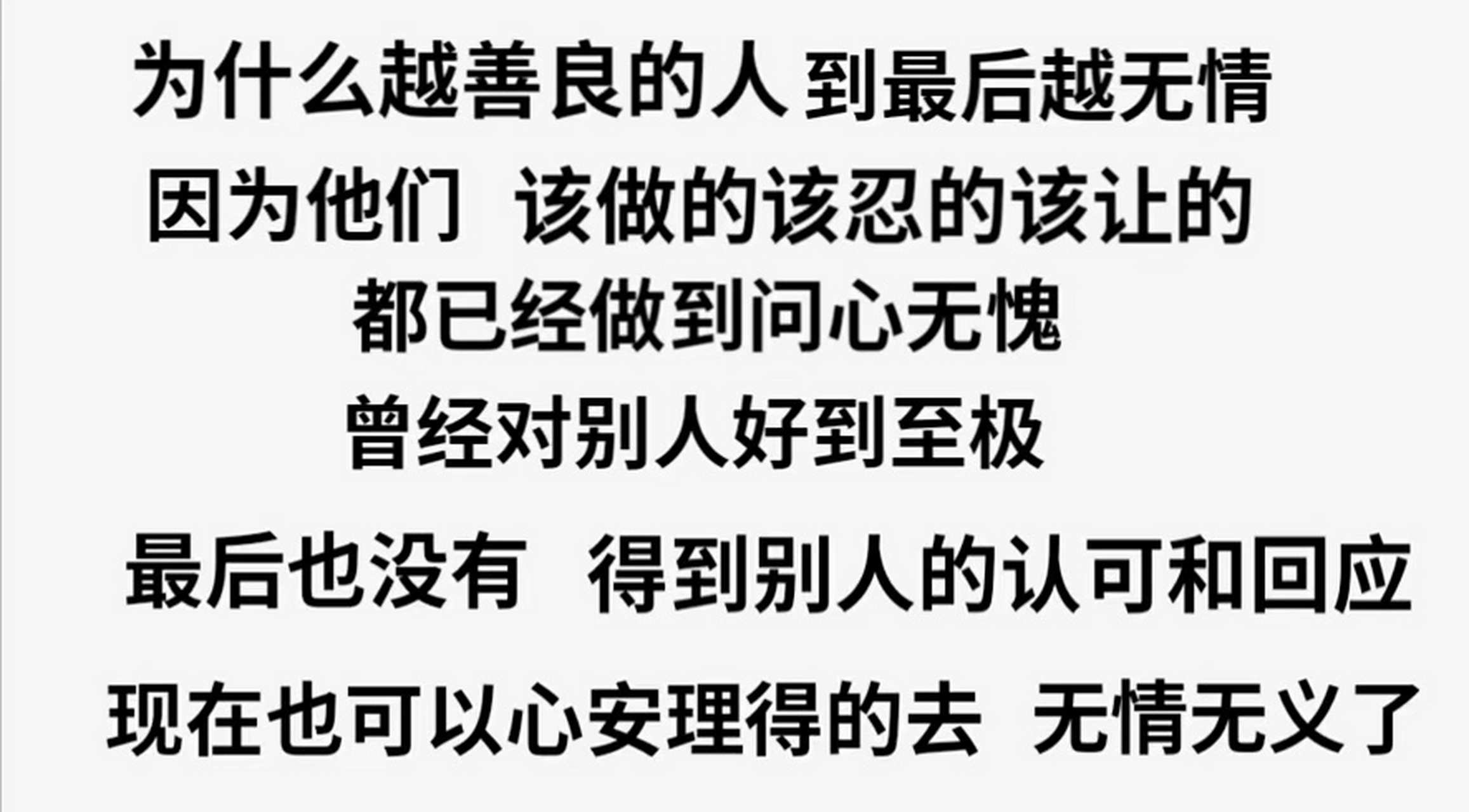 QQ空间假哲理=哲理说说大全带图片