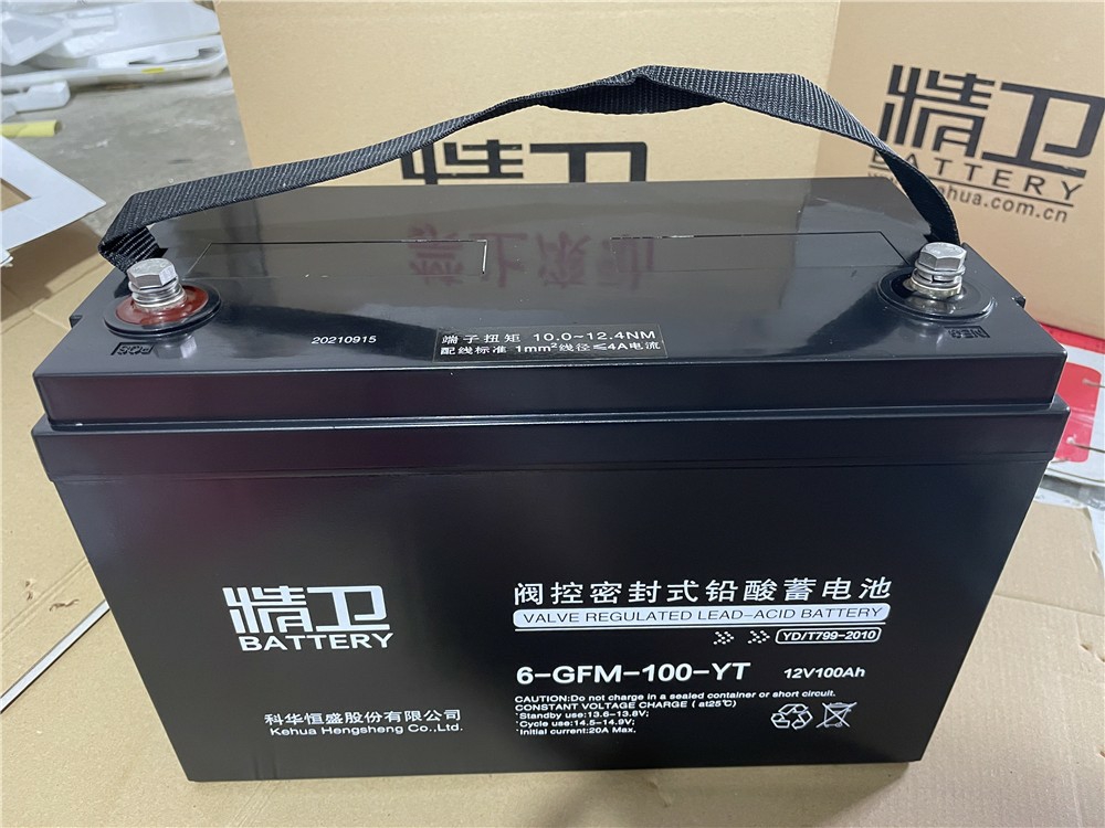 科华精卫铅酸蓄电池12v100ah 6-gfm-100-yt ups/eps电源直流屏