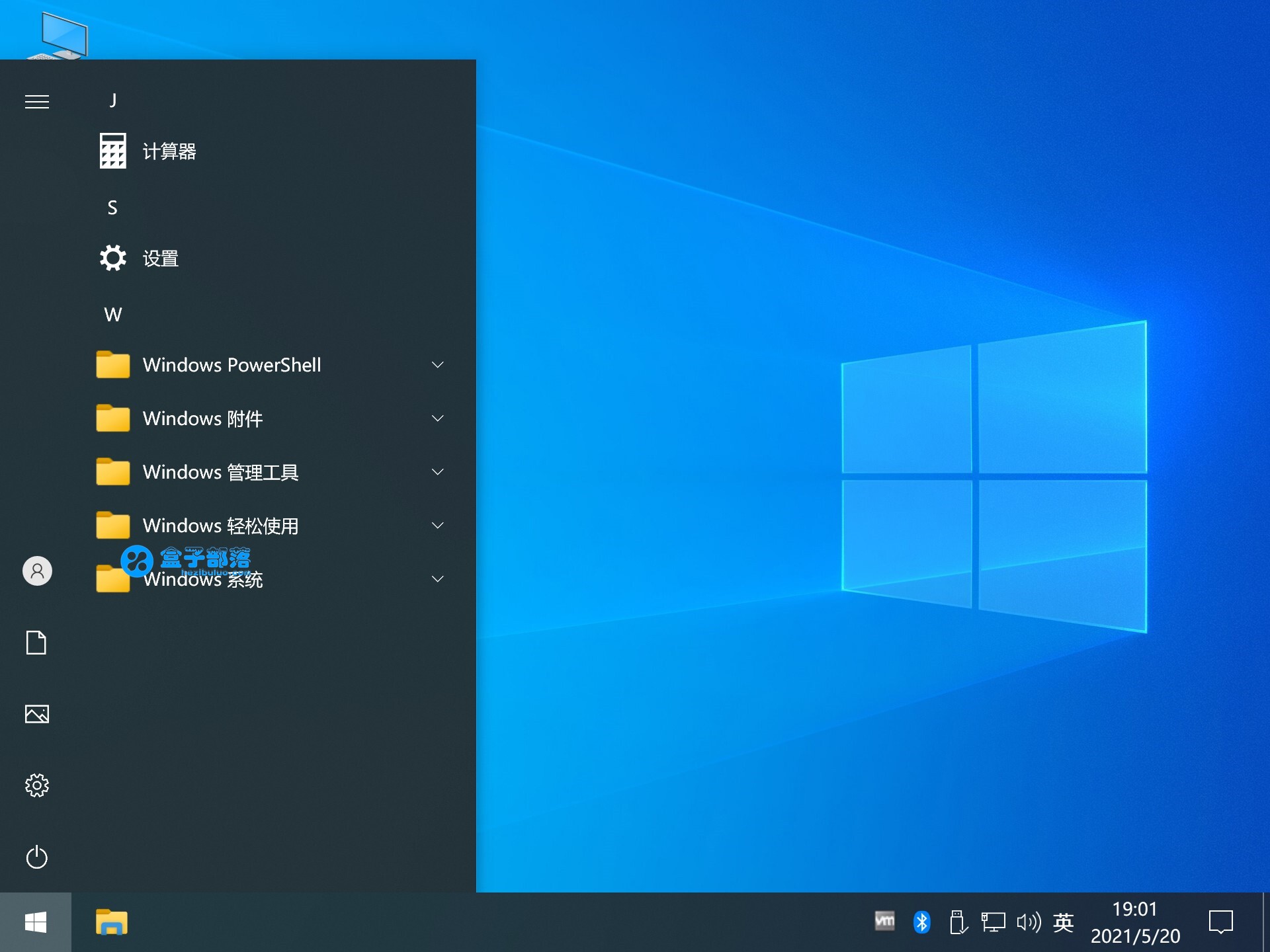 Win 10 IoT 企业版LTSC 2021 正式版 V2022.01 官方优化特别版 Win 10 IoT 企业版LTSC 2021 正式版 V2022.01 官方优化特别版