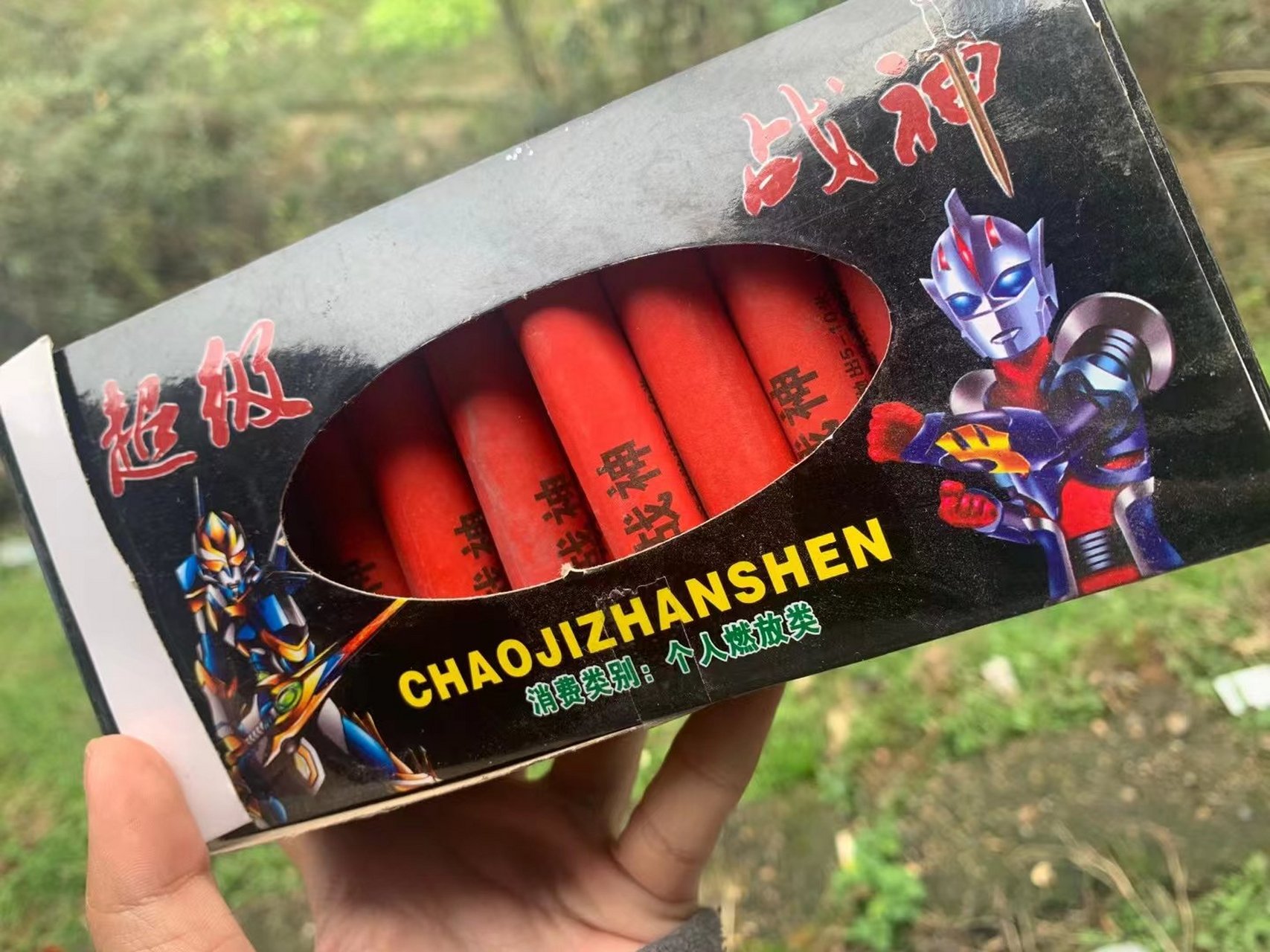 这年头,谁还玩鱼雷王黑老大啊?