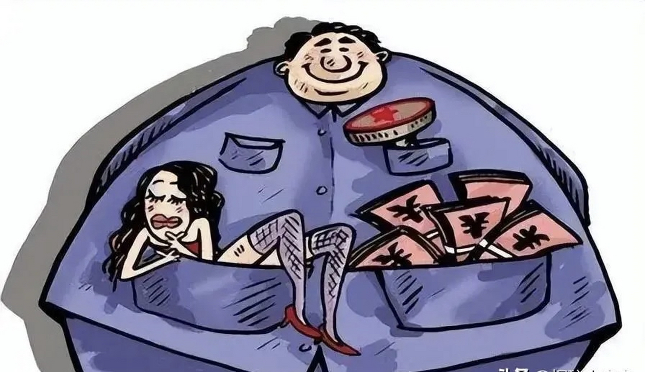 一些官员存在贪财,贪色等问题,不论性别和职位大小,只要握有权力,就会