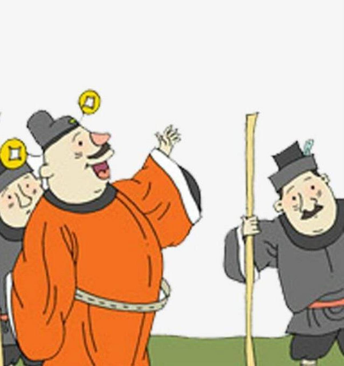 一个糊涂蛋,花钱买了个县官.有人击鼓喊冤,他来坐堂.