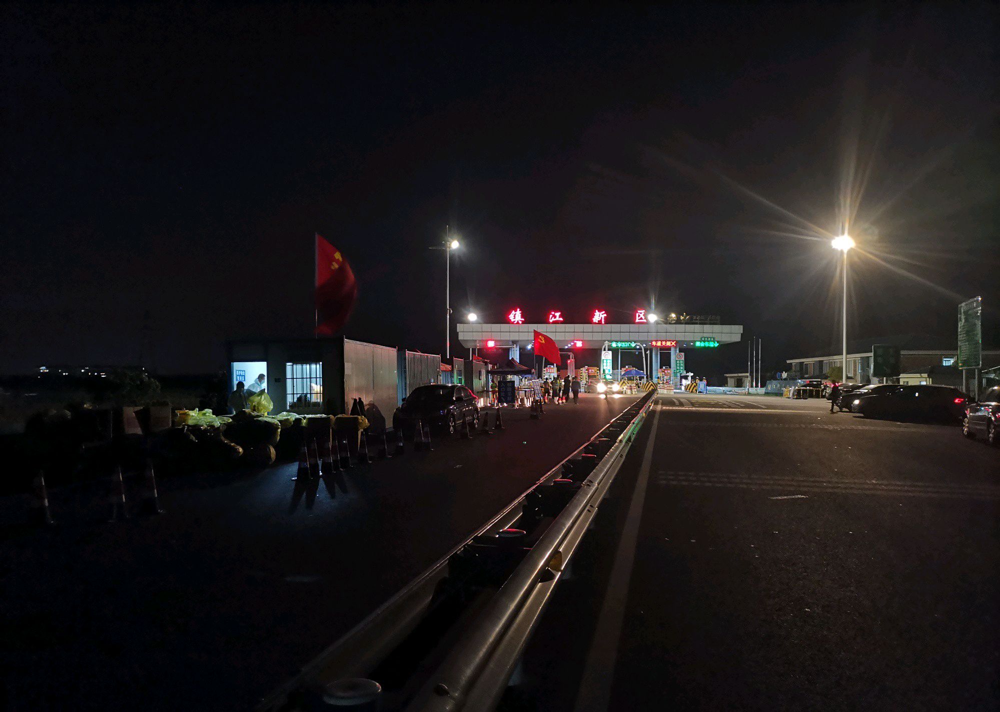 镇江新区高速口疫情奉献的团