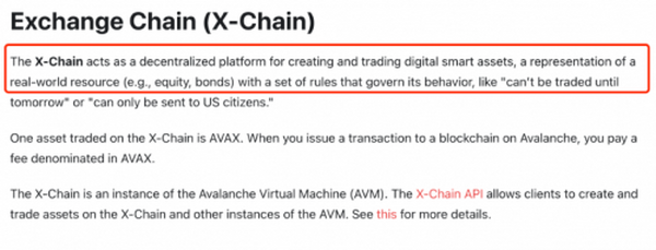 全面拆解AVAX：从共识到子网 动态与项目分享