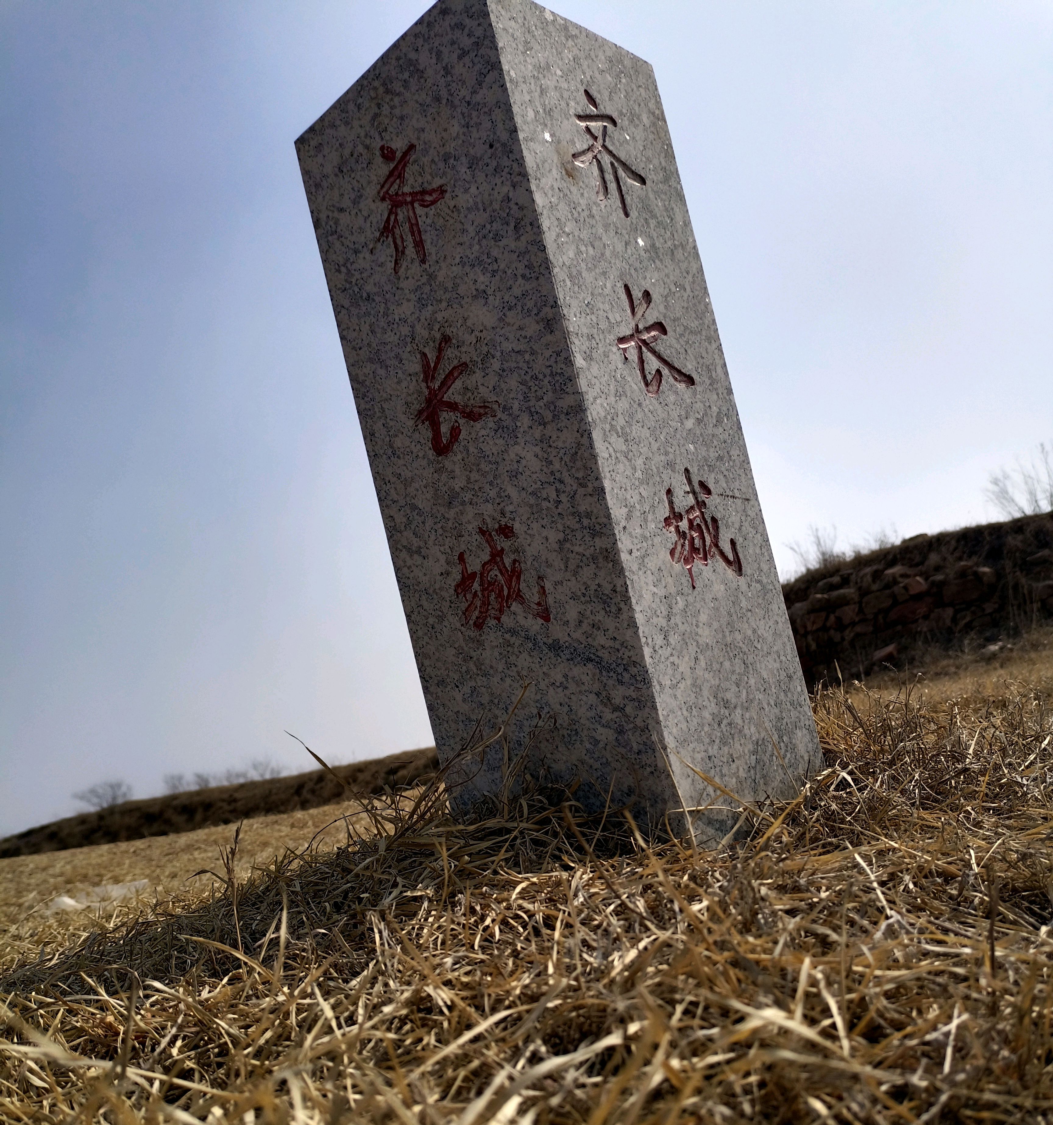 【齐长城穆陵关遗址】沂水段位于县城东于沟乡,马站镇,圈里乡,杨庄乡