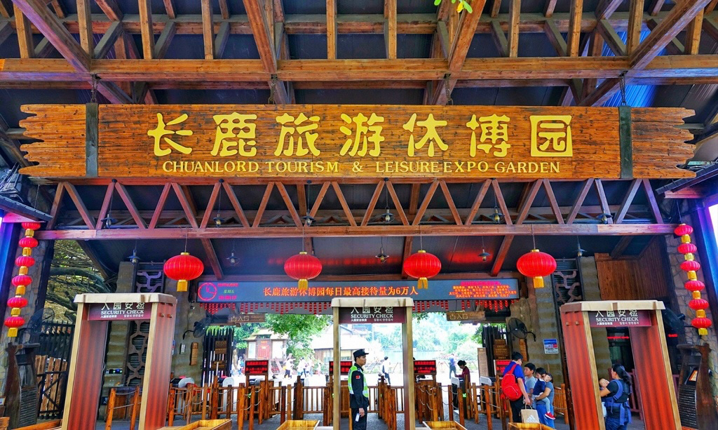 保姆级广东佛山长鹿旅行休博园亲子游攻略,就看这篇了