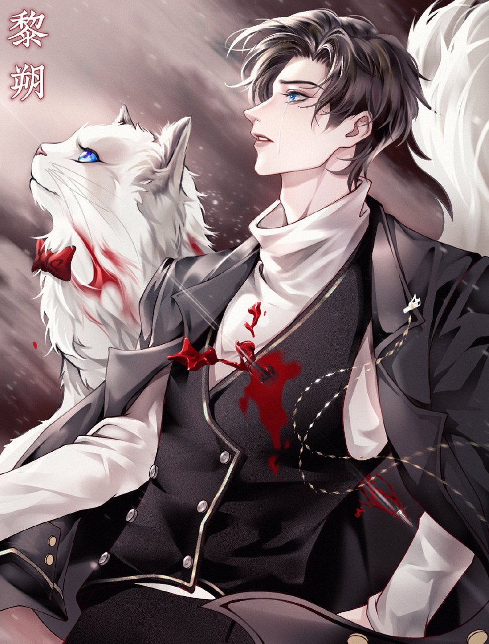 188男团# 黎朔 "望日蚀月月光灭,朔月掩日日光缺