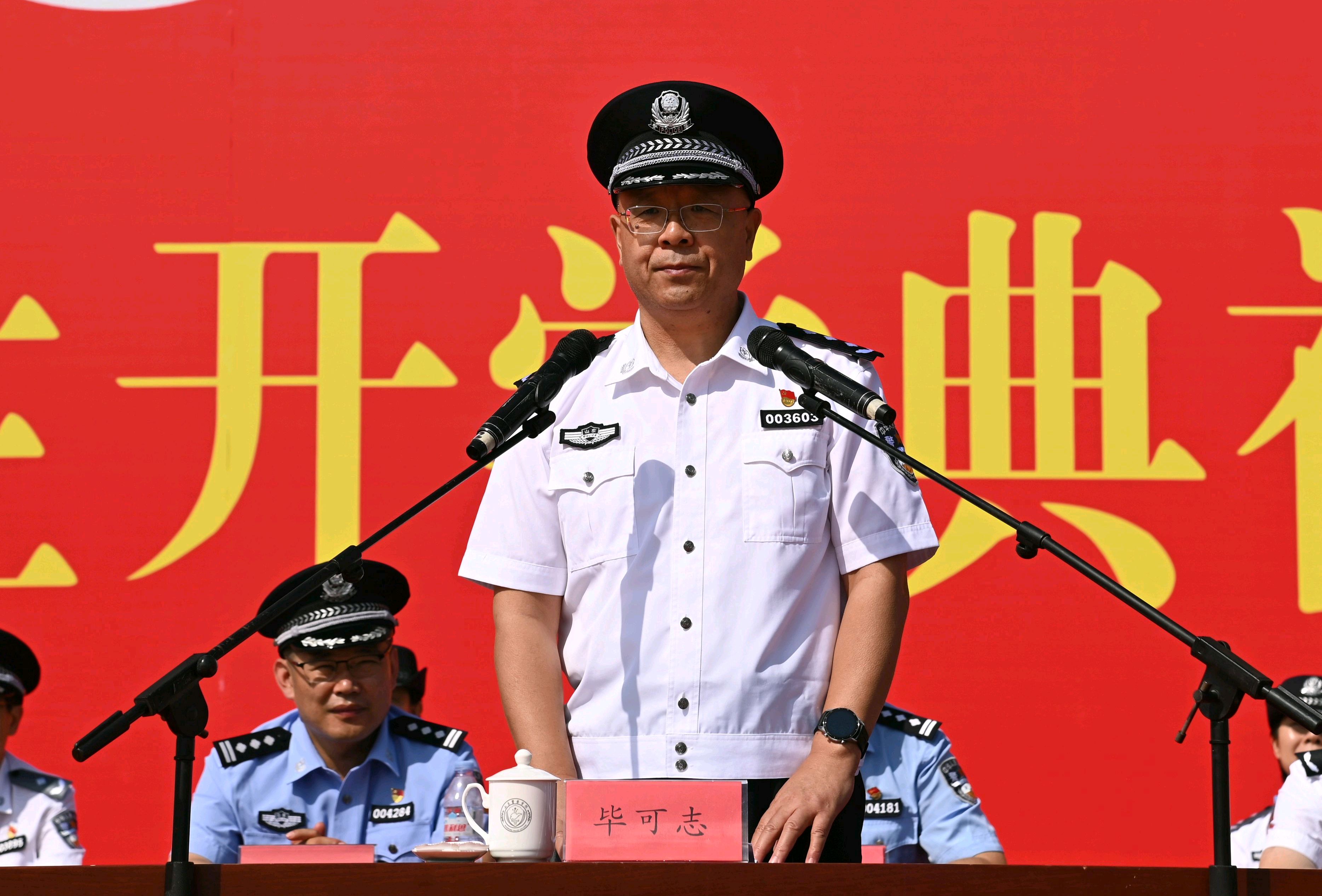 山东警察学院院长毕可志,曾任烟台大学副校长,文登人,今年57岁