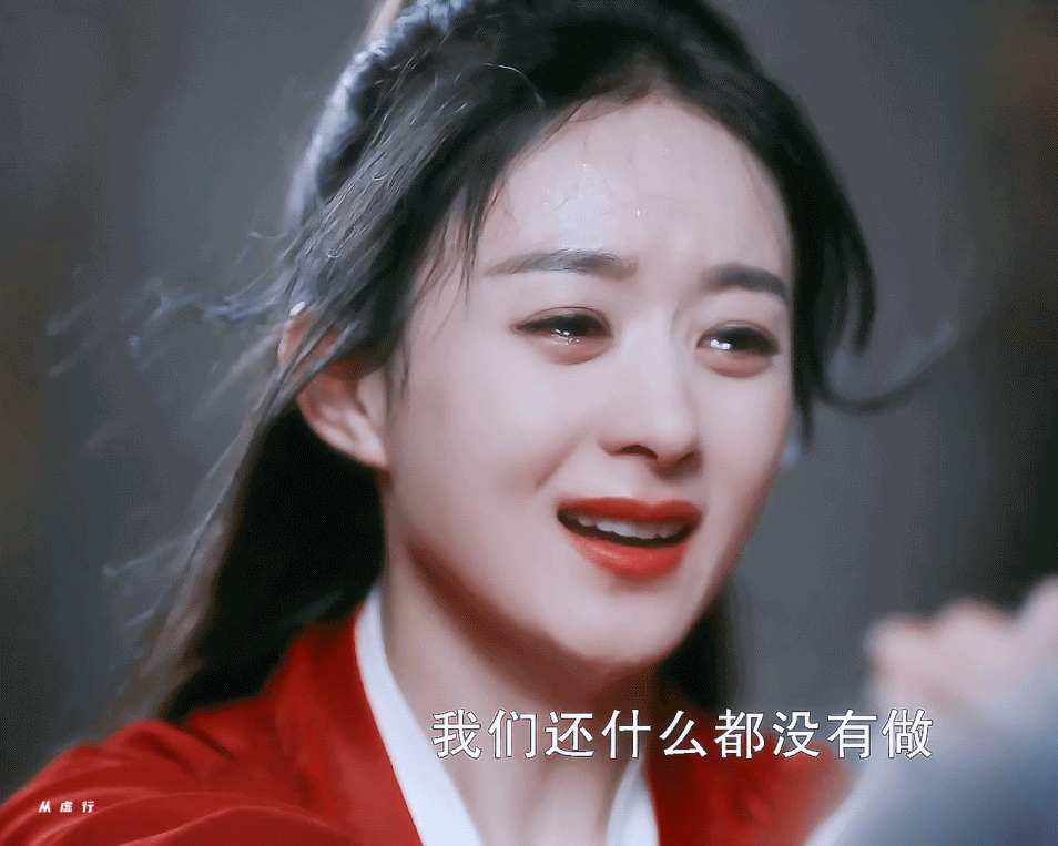 《有翡》赵丽颖红衣造型一出场,谢允都看呆了,不愧是帮阿翡选的