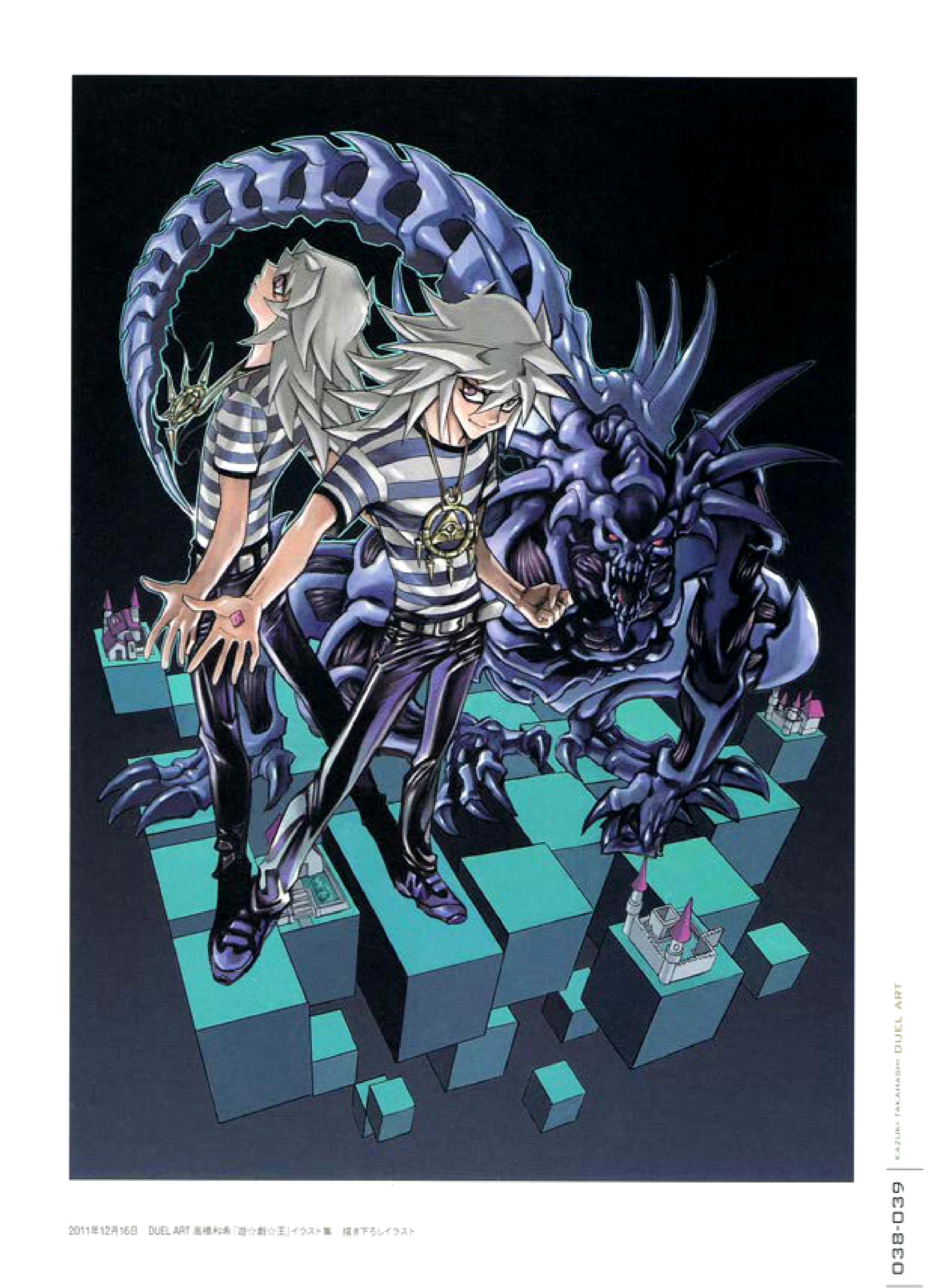 高桥和希《游戏王》插画欣赏