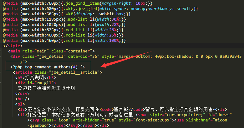 给网站添加博客说明页面-猫叔栈 给网站添加博客说明页面-猫叔栈