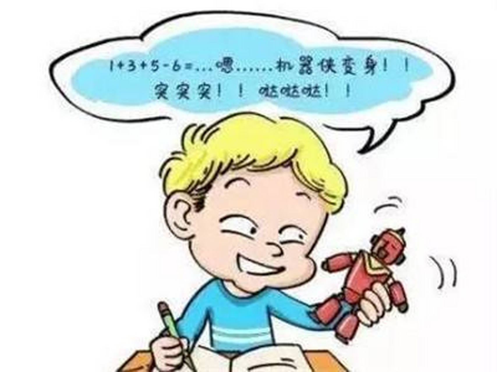 【海英博士说】对于有学习障碍孩子的教学建议 在教学上,有的孩子的