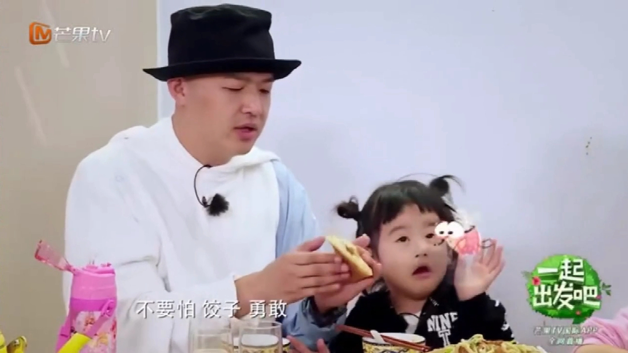 饺子吃饭遇到蚊子吓出表情包,包贝尔特殊驱虫大法惊呆Jasper