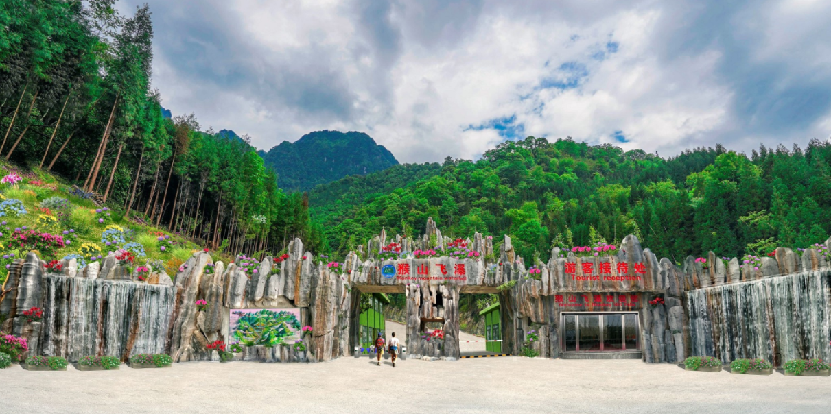 雅安大川镇旅游景点