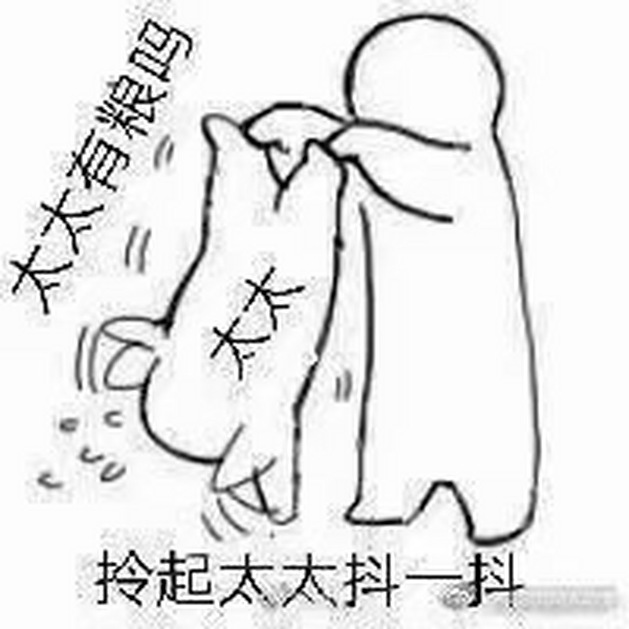 催太太产粮时的我,太真实啊哈哈哈哈[允悲] #二次元漫画