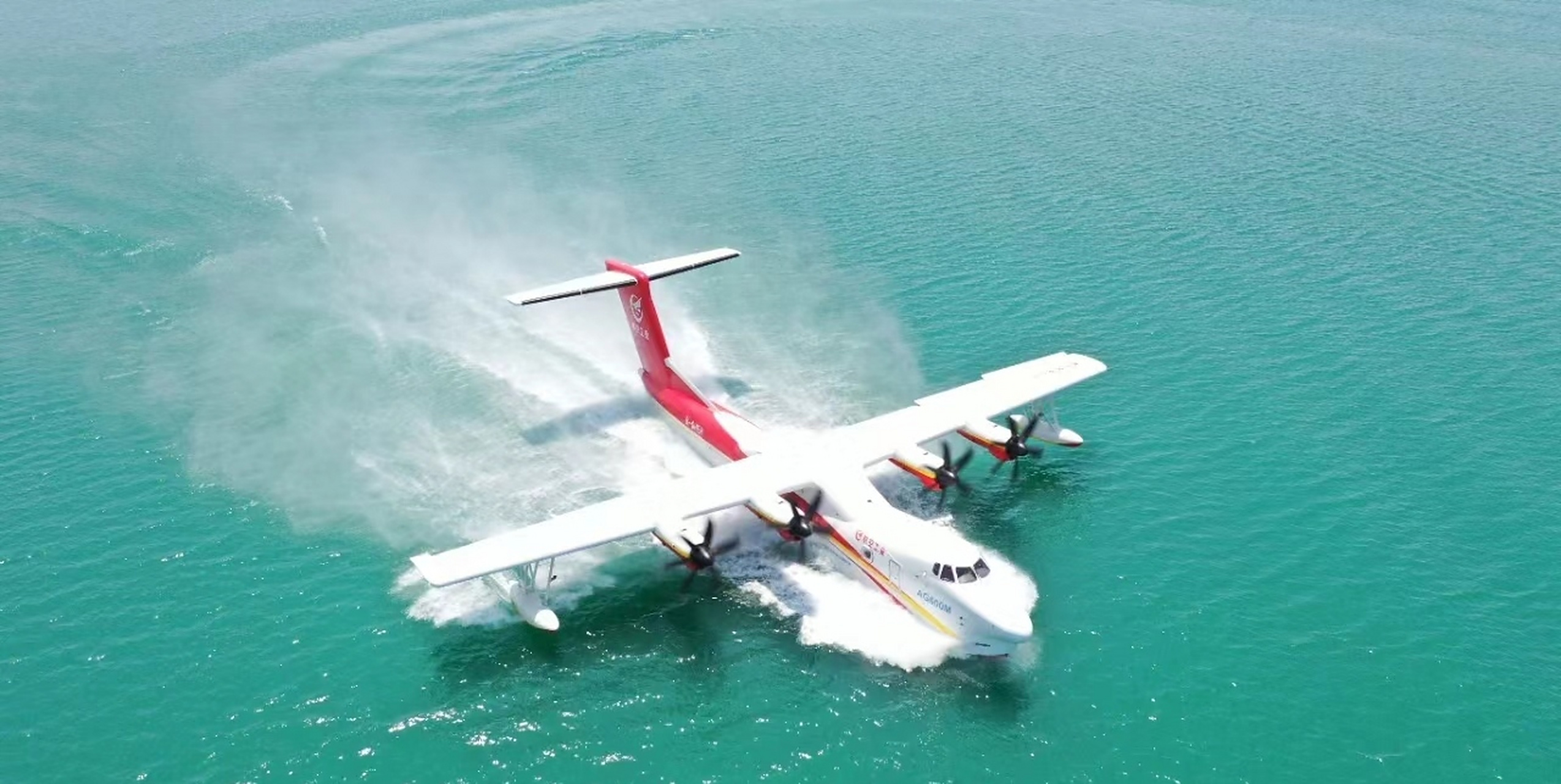 我国自主研制的大型灭火/水上救援水陆两栖飞机 ag600,已完成典型灭火