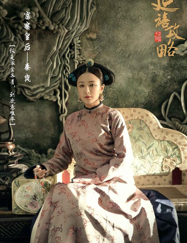 延禧攻略:你发现了吗?4位女角海报上的评语,早已暗示结局