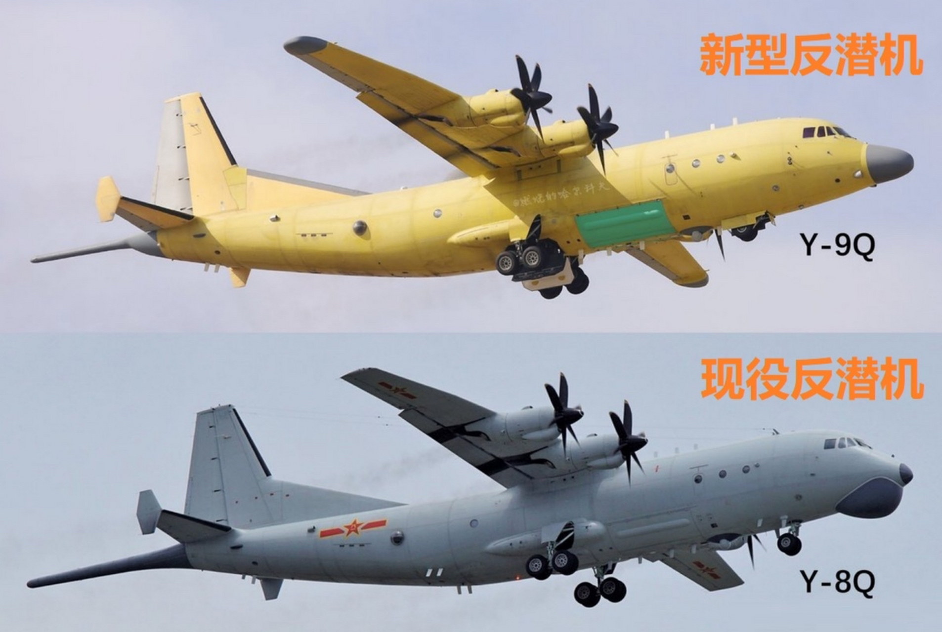 小鼻子大下巴和长尾巴,这是解放军运-8q反潜巡逻机的外形特点,其他