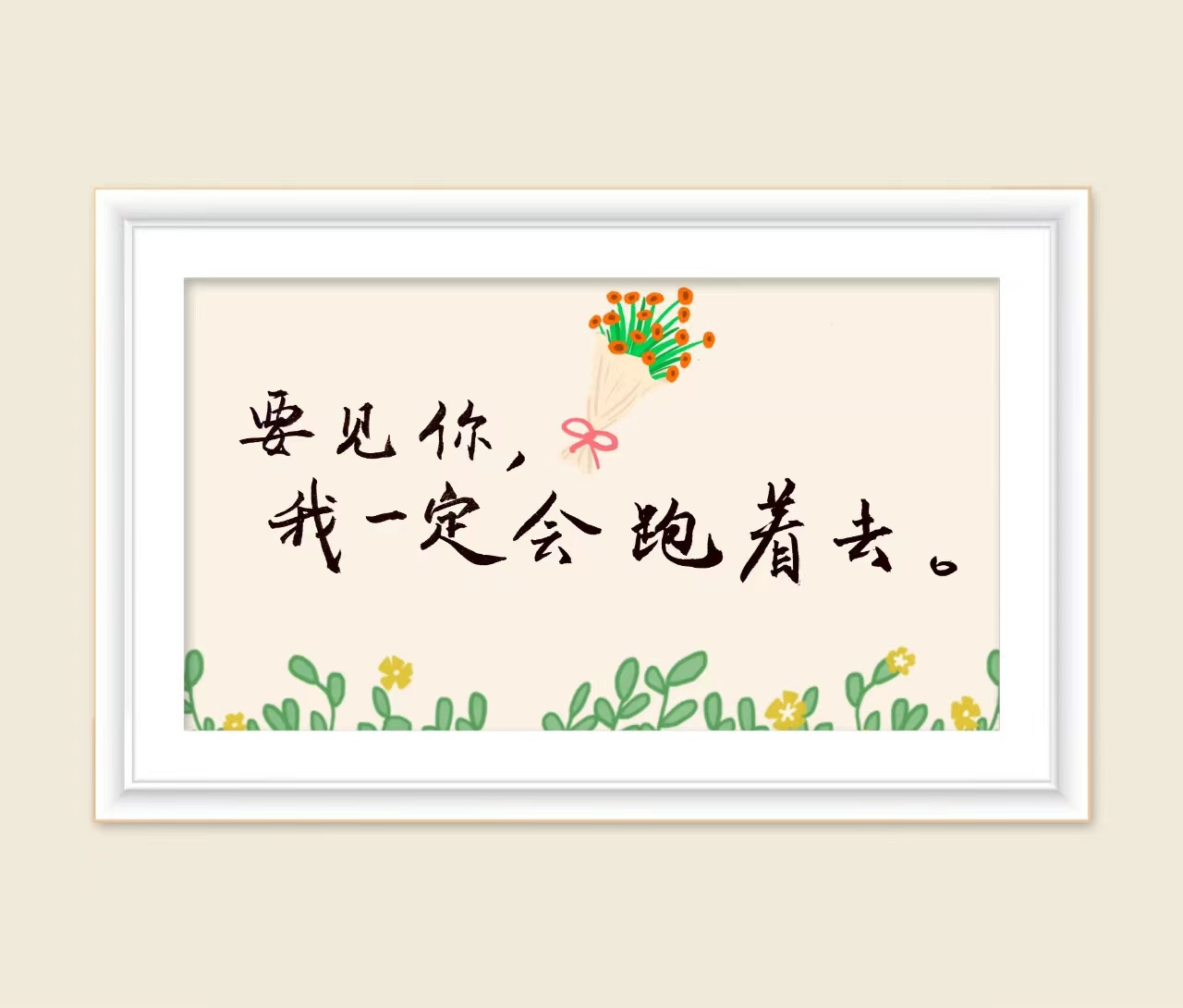 懂得淡然,无欲也刚
