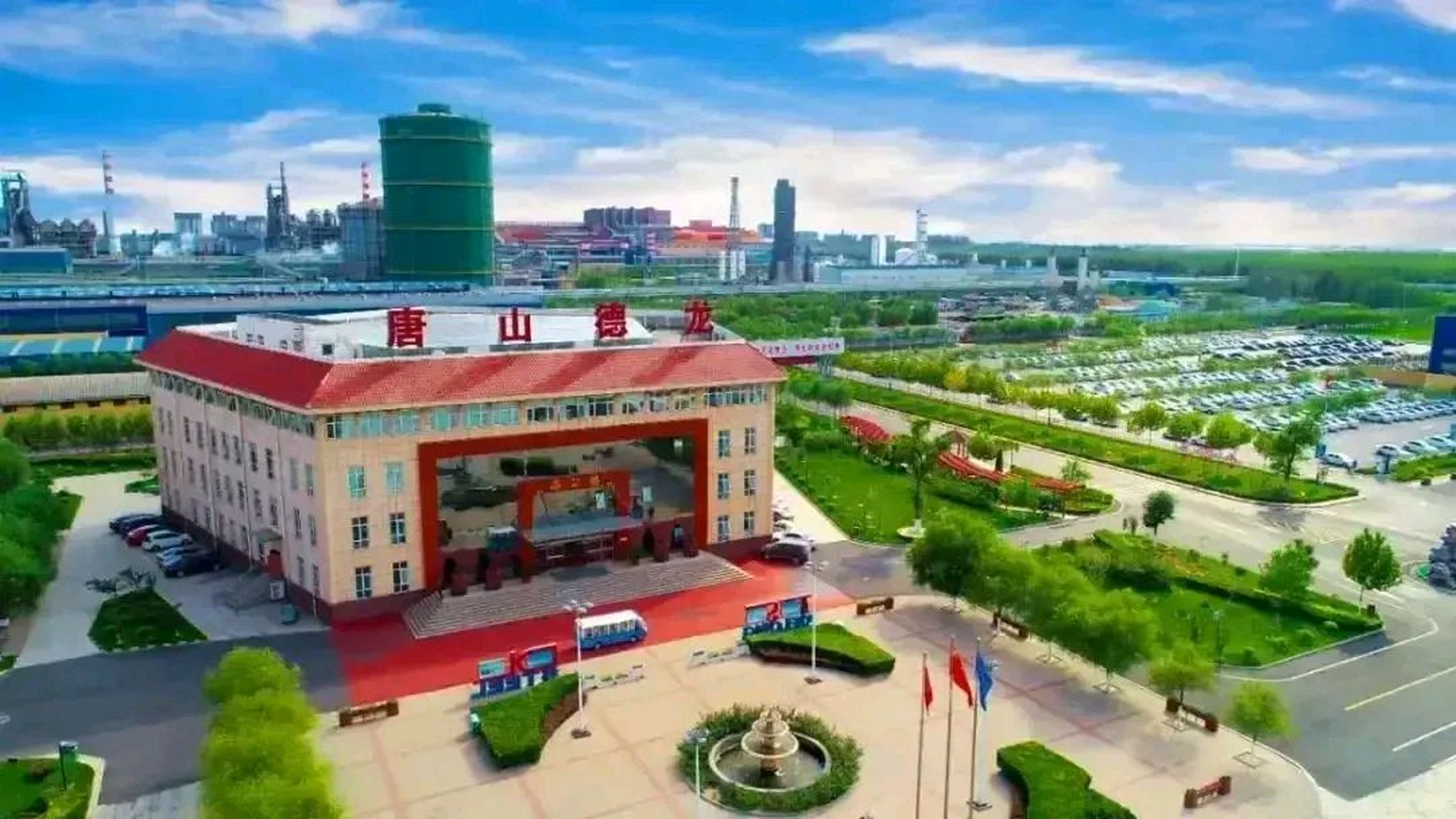 唐山德龙钢铁宣布停产了停产,3000多员工一夜之间失去工作.