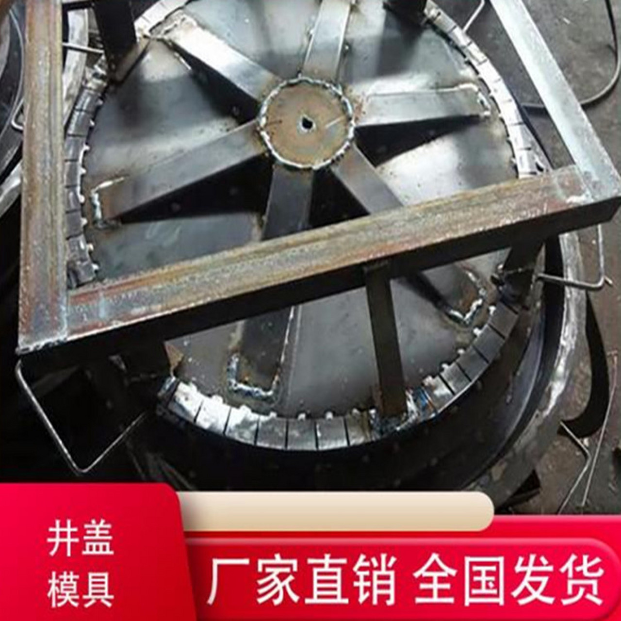 井盖模具–水泥井盖模具–鑫鑫模具–欢迎定制