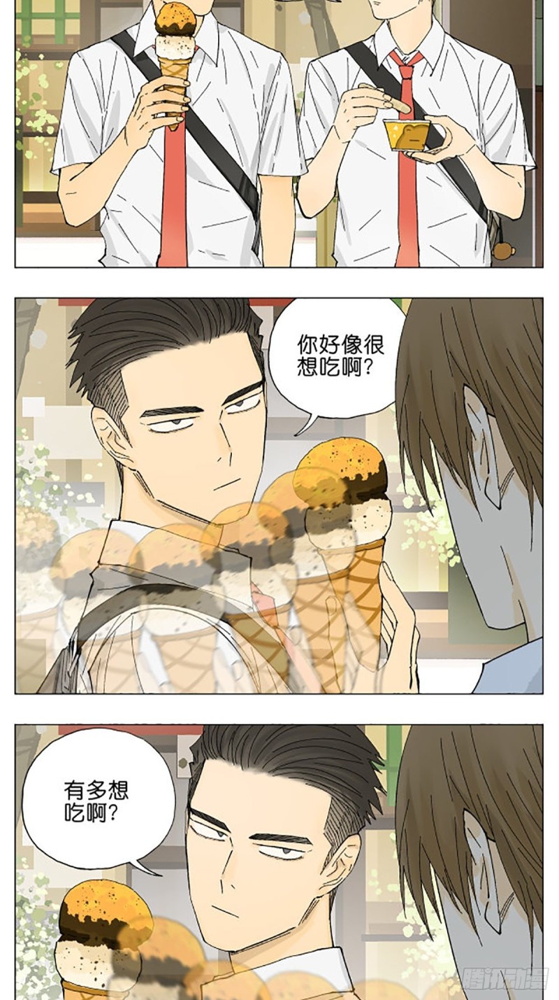 《南号尚风》企鹅转载～第八章