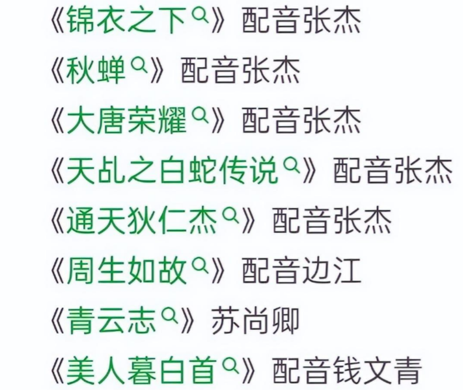 央媒終於對啞巴演員出手了,從任嘉倫到劉詩詩,撕開最後的遮羞布