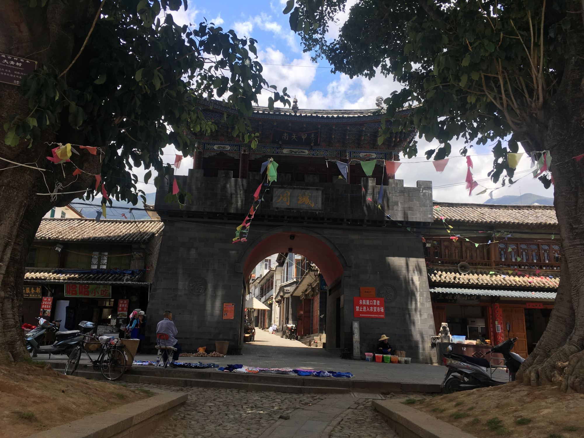 大理周城村体验国家非物质文化遗产——白族扎染