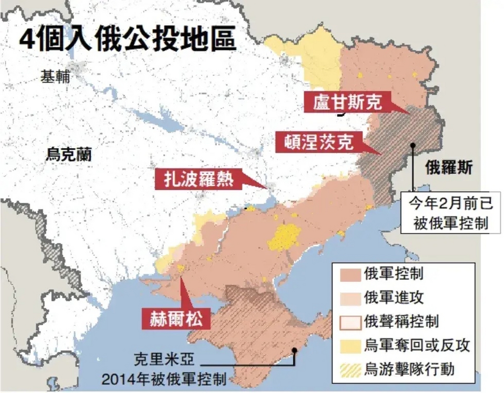 为什么中国不承认克里米亚和乌东四州归属俄罗斯?