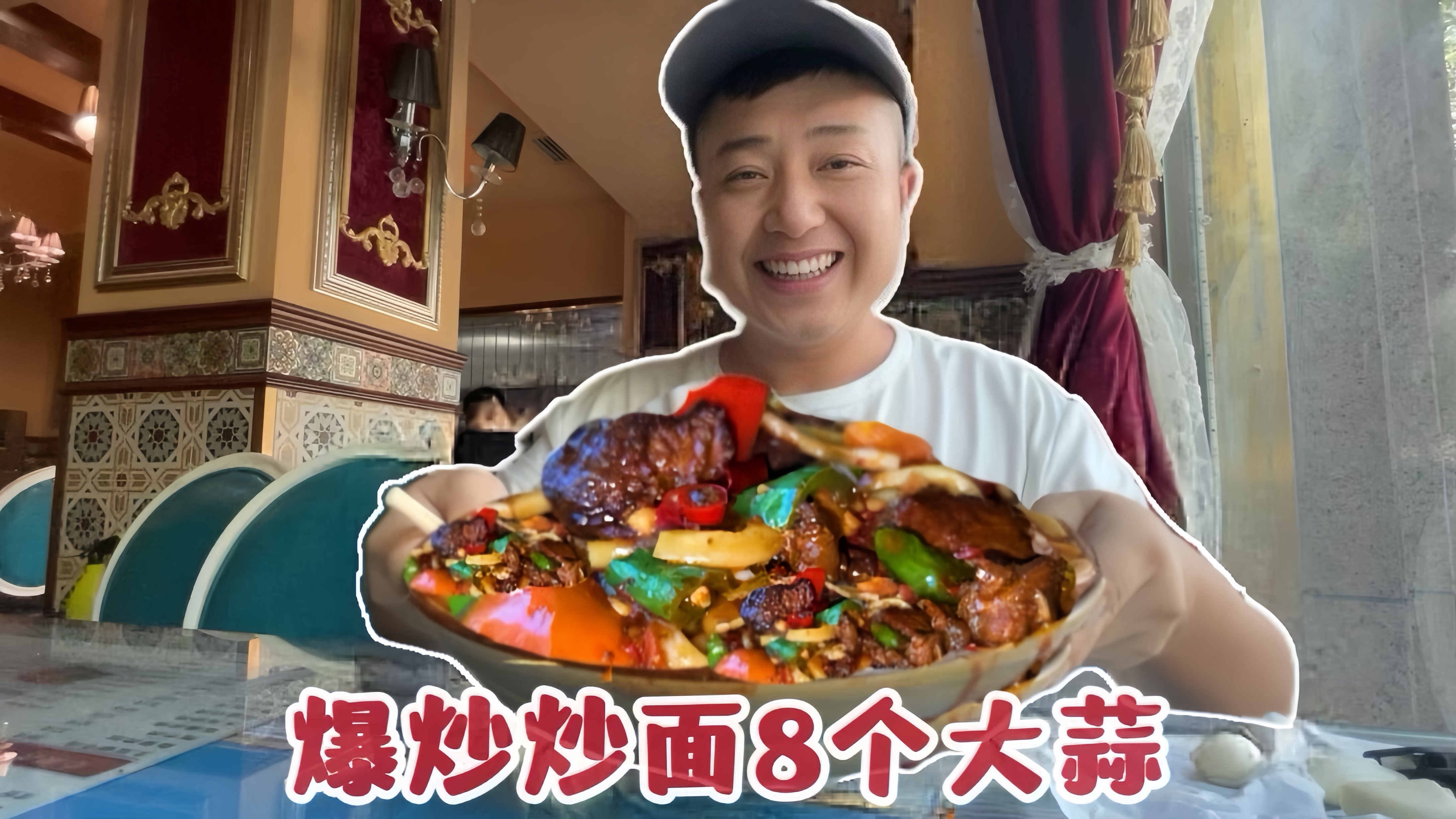 吐尔逊爆炒二节子面,22元一盘菜多面少,还能加面就大蒜吃太棒了