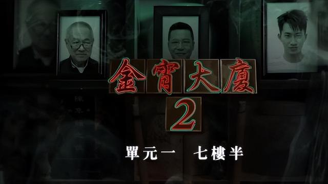 秘密Story第二季