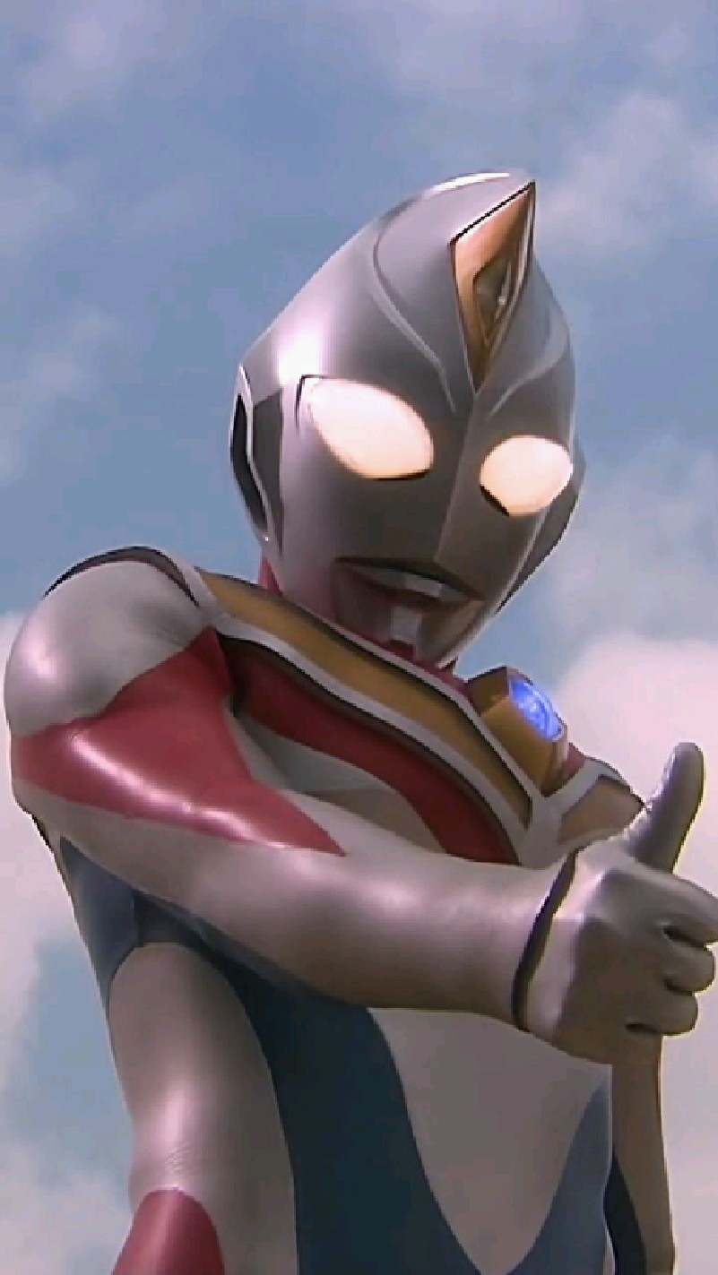 戴拿奥特曼有我在地球会没事的