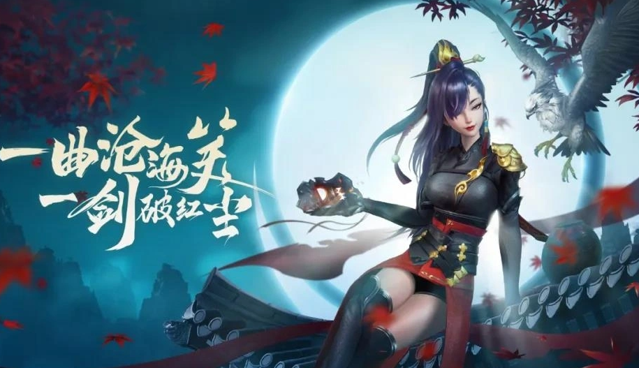 新笑傲江湖手游职业选择哪个好,新笑傲江湖手游职业推荐