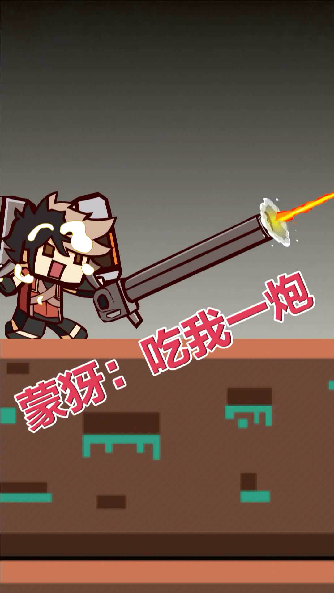 迷你世界搞笑同人动画迷你小贼被蒙犽击破之后爆出了什么战利品呀