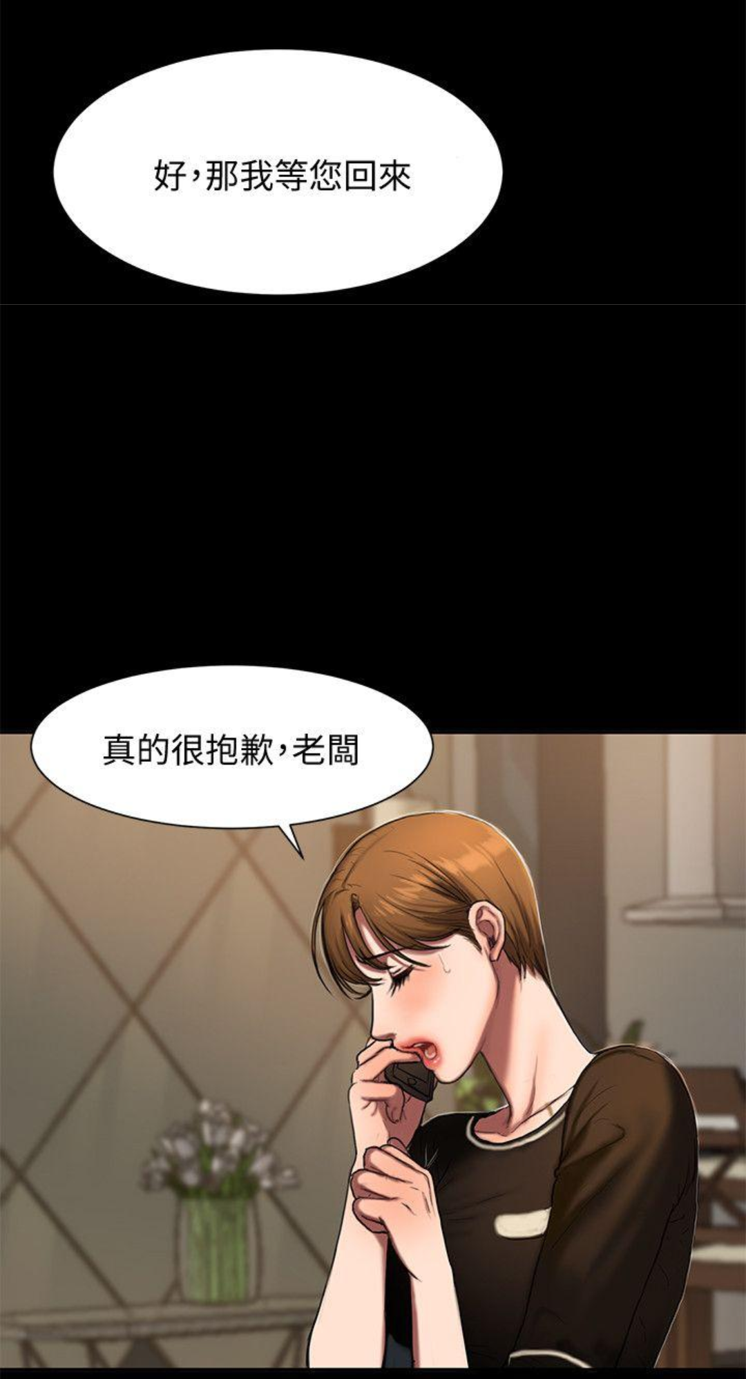 run away(逃离)-第一话:失去记忆的女子