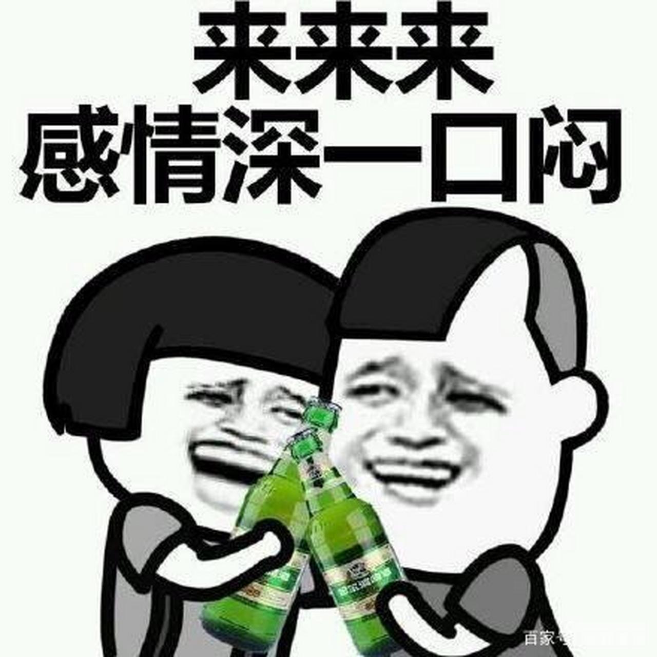 " 仆人回答:"瓶内有酒都会喝,空瓶喝酒真功夫.