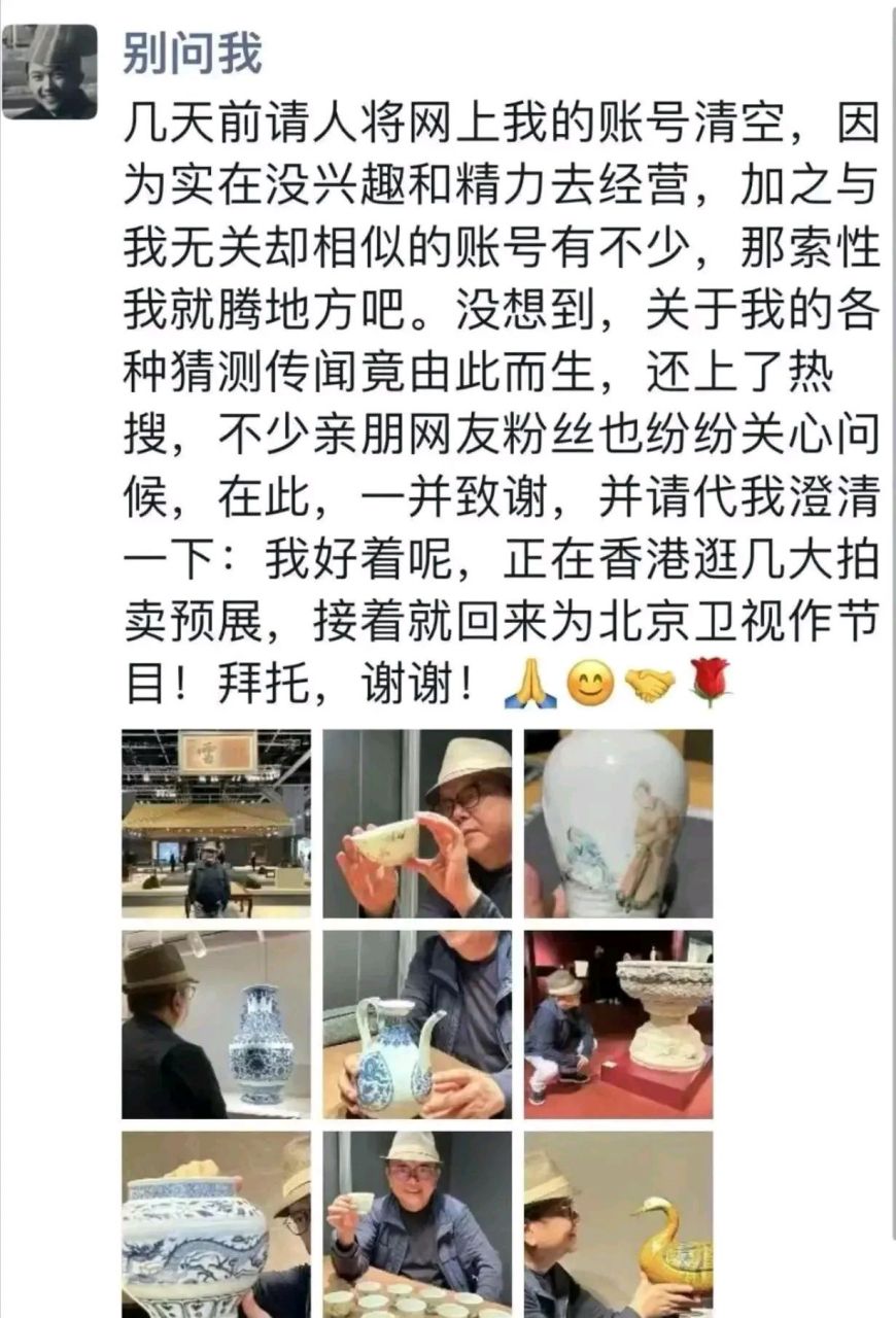 王刚卖了北京的四合院,拿了5个亿,李连杰卖了国内三个亿的房产,张艺谋