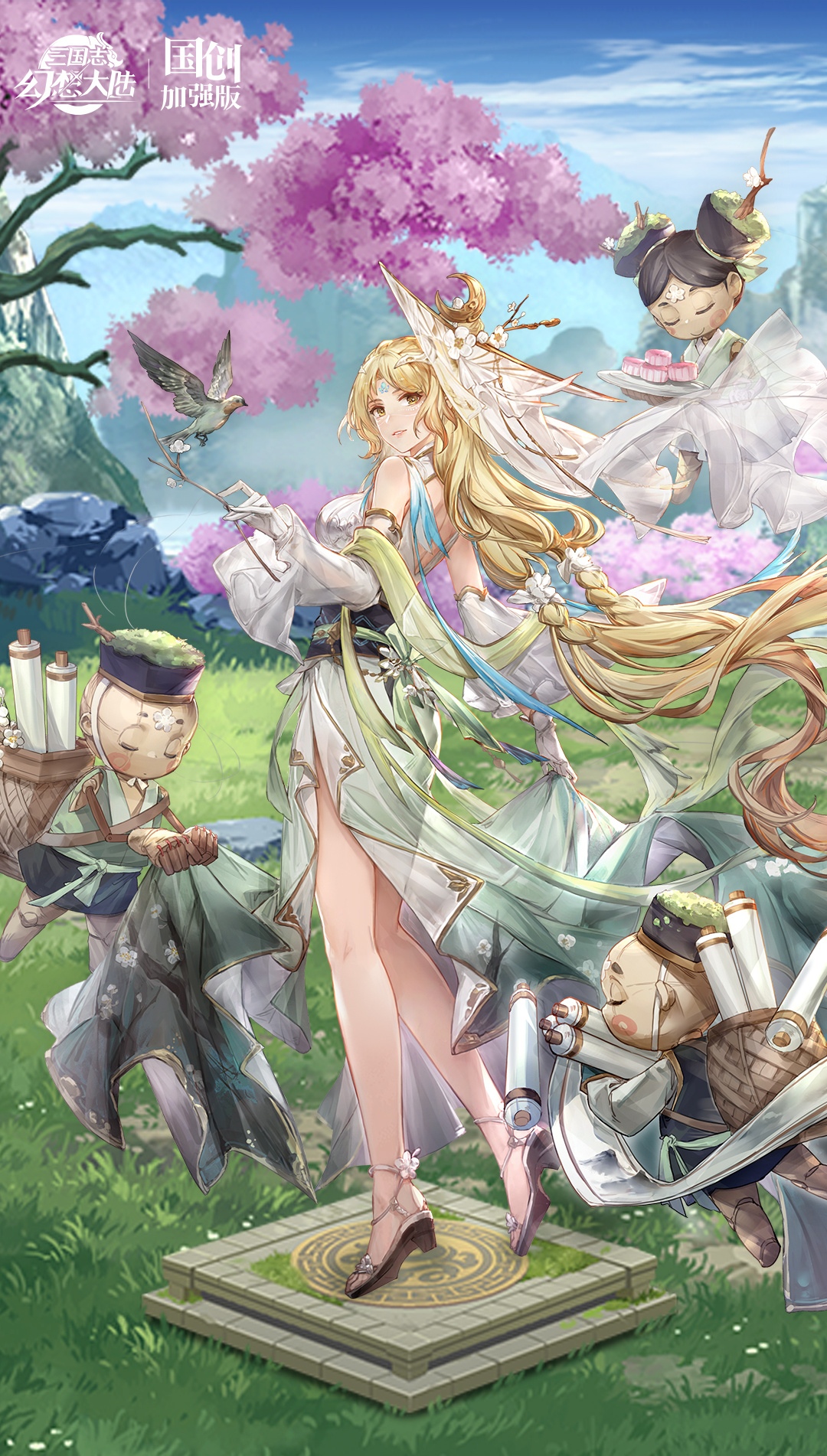 游戏三国志幻想大陆月雅集系列皮肤插画欣赏