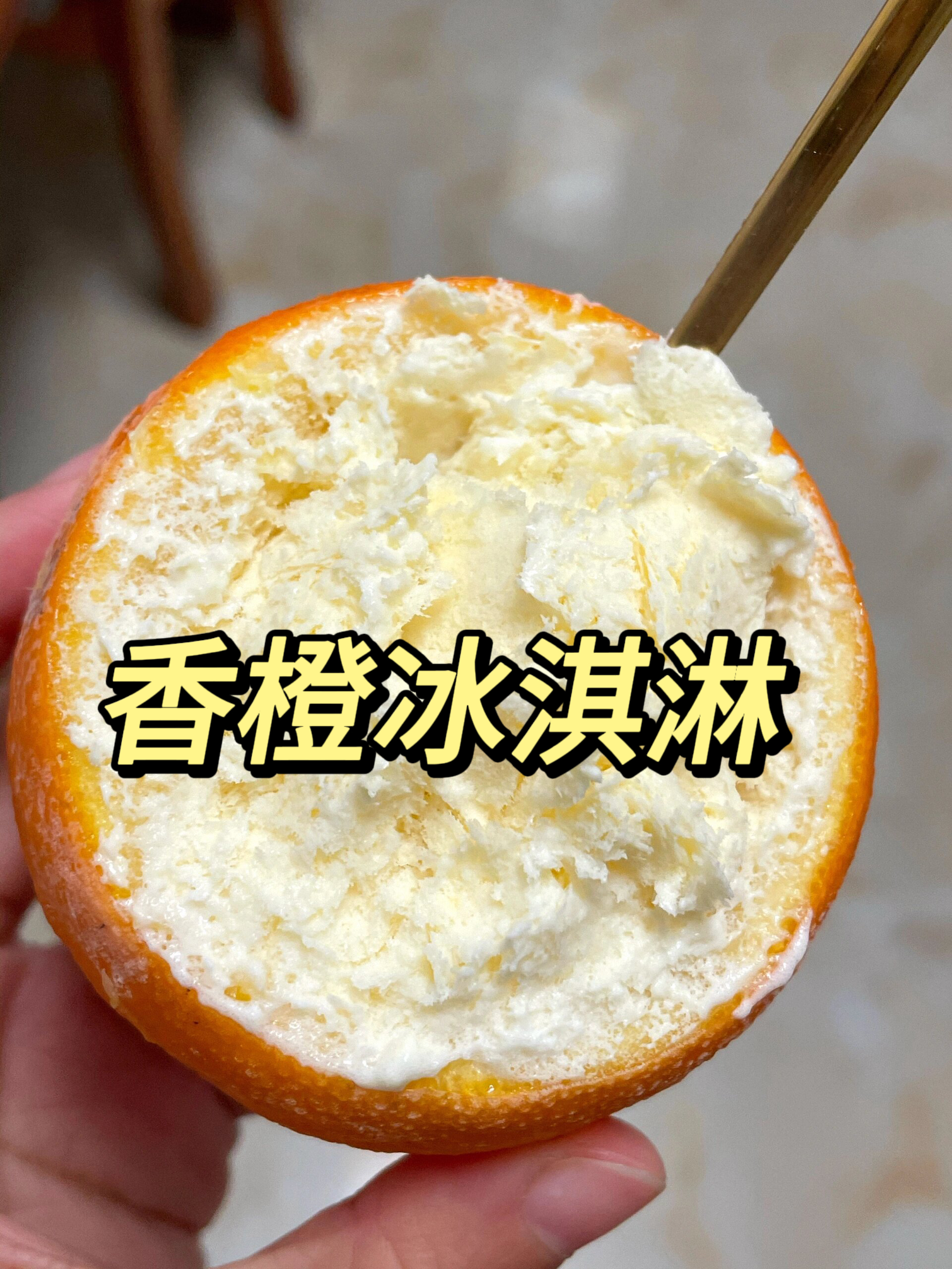 做法如图 简单又好吃真心可以试一试