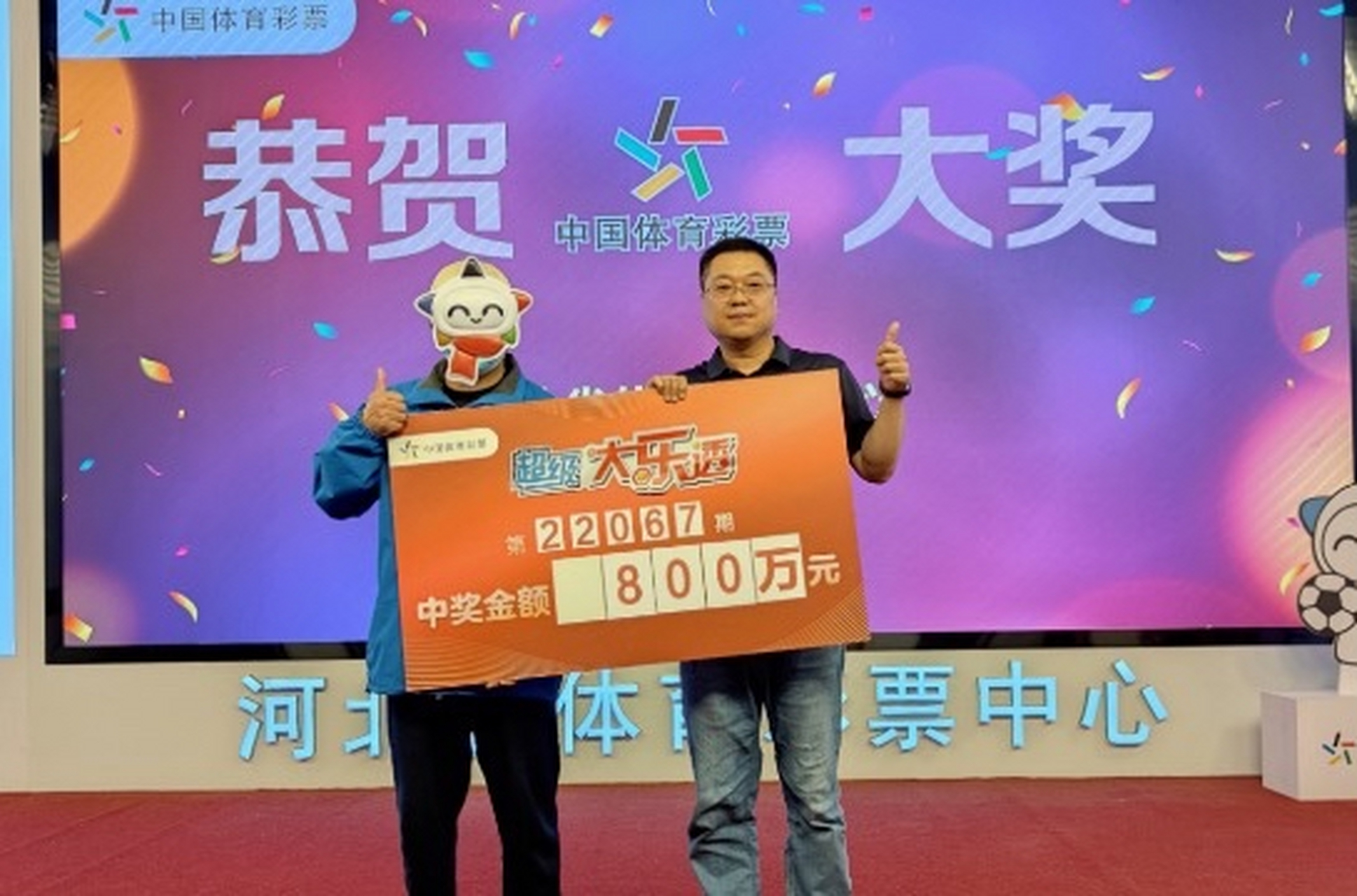 男子中了800万彩票,却不告知妻子,限制妻子花钱,还偷偷将钱转移!