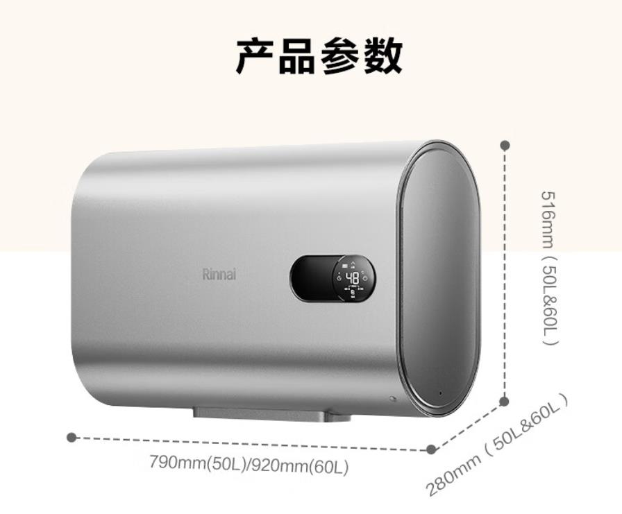 林内品牌属于哪个档次,林内电热水器口碑怎么样