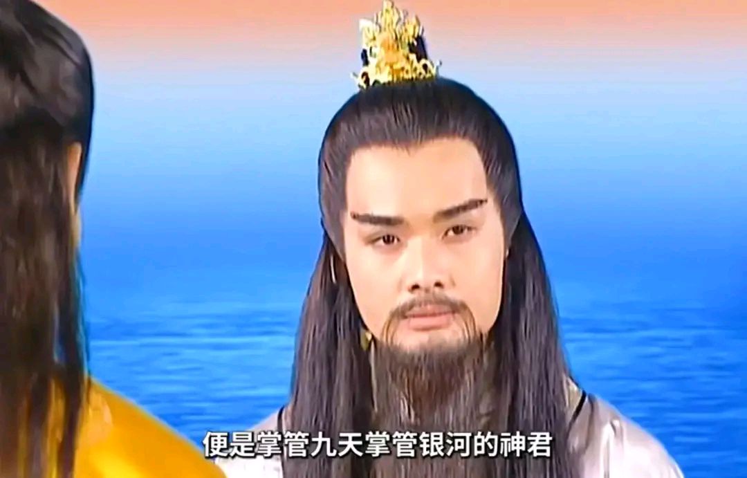 九天银河神君是何方神圣?为何玉帝见了,也要恭恭敬敬给他行礼?
