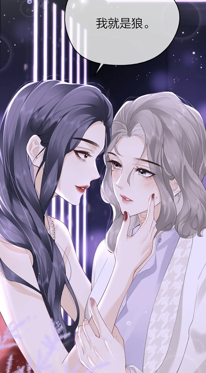漫画# 《总有老师要请家长》gl新作