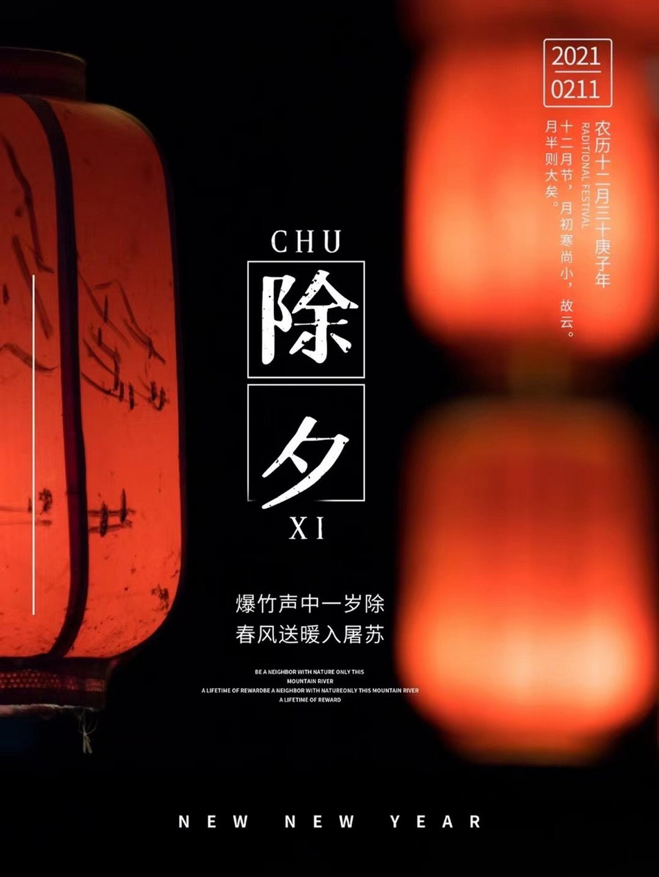 岁末将至,敬颂冬绥,平安喜乐,万事胜意.