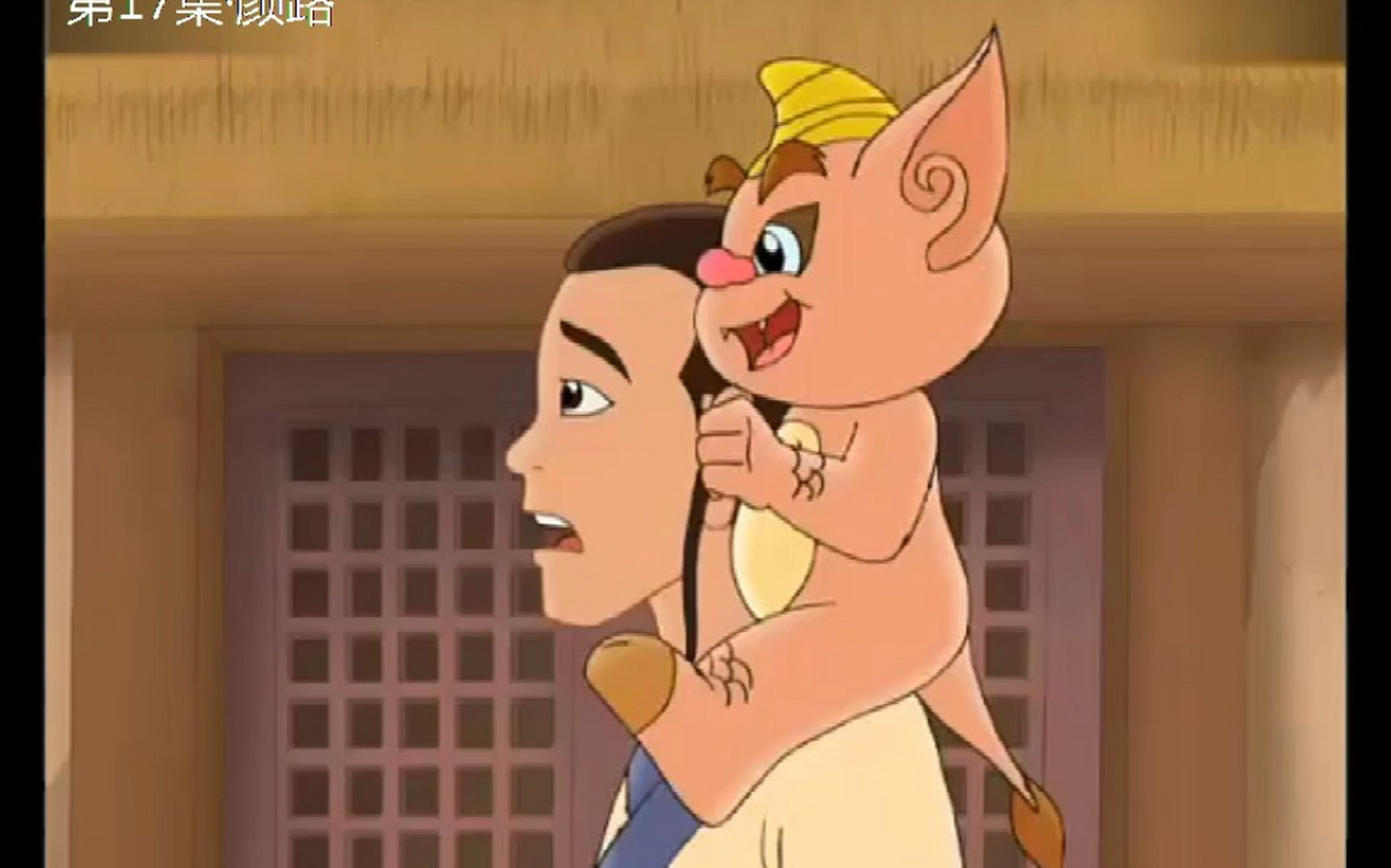 今天偶然想起小时候看过的一部动画片名为《孔子》,至今想起来感慨