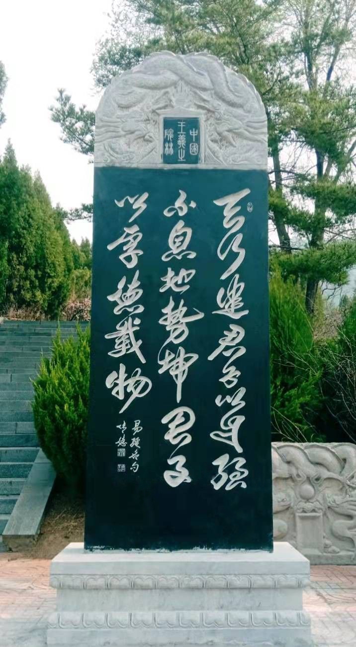 中国文化和艺术界的活化石—国学大师李传德/书法家/思想家/哲学家