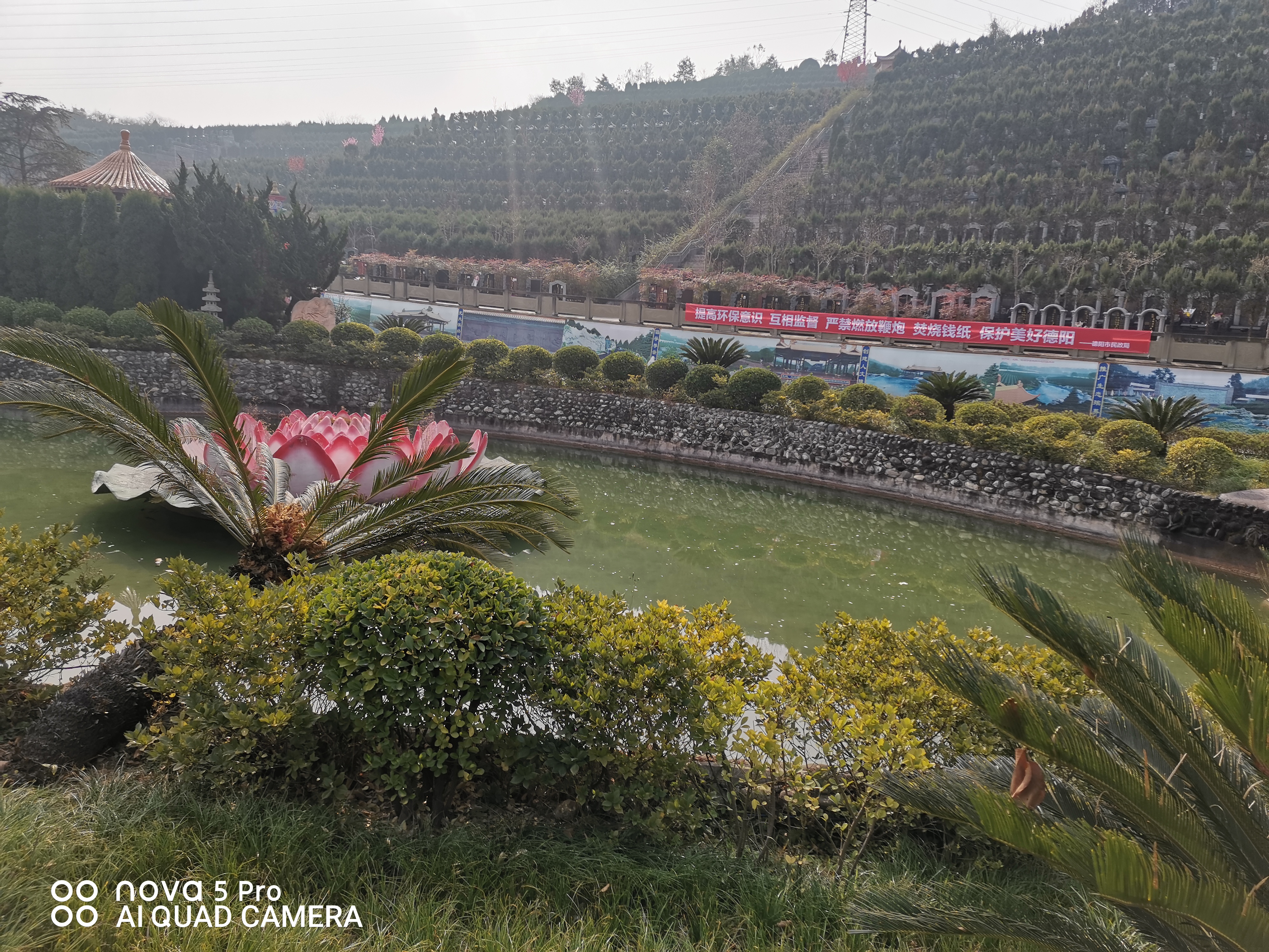 德阳龙井公墓,人生后花园.联系人:闫晓庆